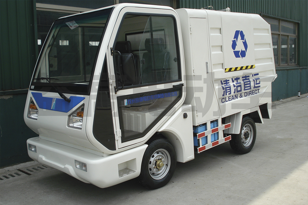 电动环卫车 电动环卫车